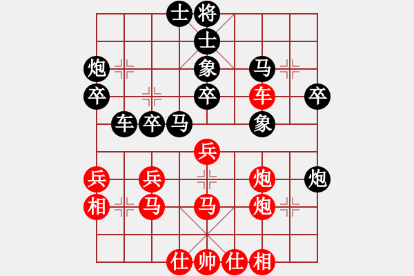 象棋棋谱图片：ducheng(9段)-胜-成都隐士(9段) - 步数：40 