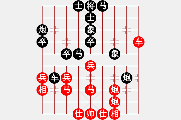 象棋棋谱图片：ducheng(9段)-胜-成都隐士(9段) - 步数：50 