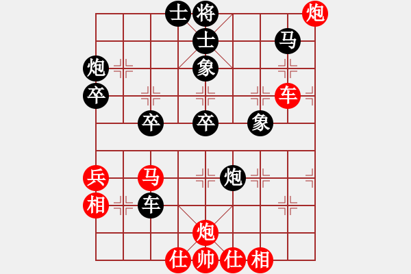 象棋棋谱图片：ducheng(9段)-胜-成都隐士(9段) - 步数：70 