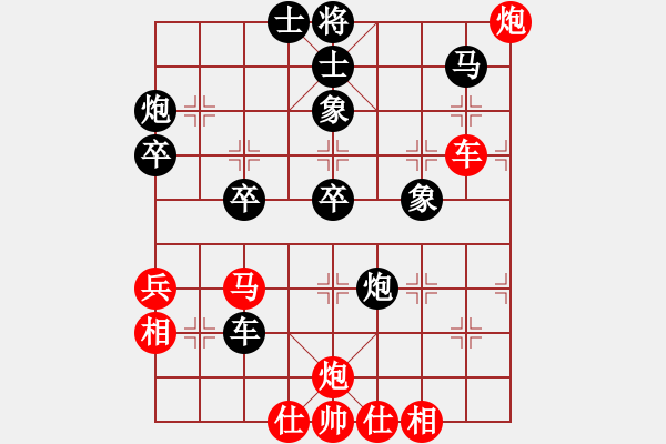 象棋棋譜圖片：ducheng(9段)-勝-成都隱士(9段) - 步數(shù)：70 