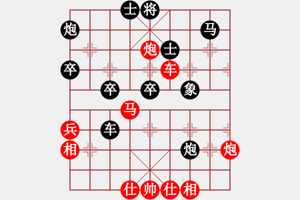 象棋棋谱图片：ducheng(9段)-胜-成都隐士(9段) - 步数：80 