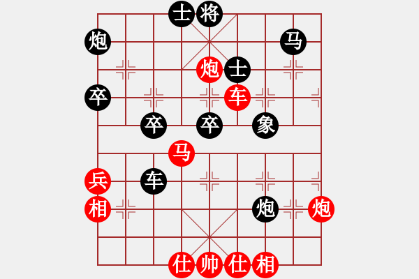 象棋棋譜圖片：ducheng(9段)-勝-成都隱士(9段) - 步數(shù)：80 