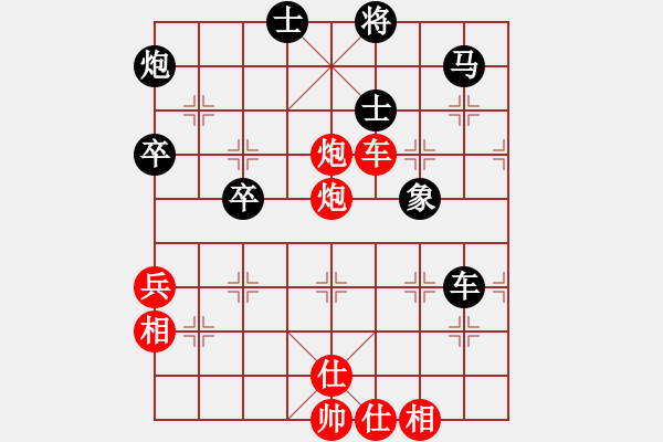 象棋棋谱图片：ducheng(9段)-胜-成都隐士(9段) - 步数：90 