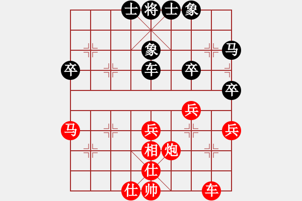 象棋棋譜圖片：周二交流小角色勝一心一意 2022-09－20 - 步數(shù)：40 