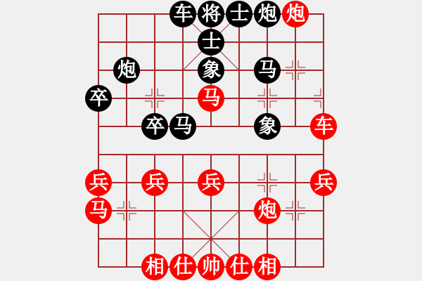 象棋棋譜圖片：第三輪 寶塔區(qū)李小東先勝子長趙子軍 - 步數(shù)：40 