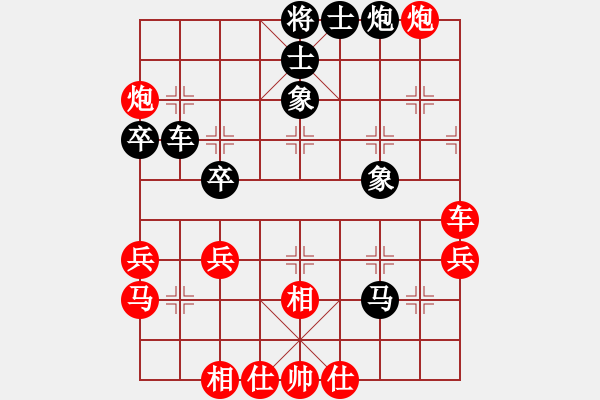 象棋棋譜圖片：第三輪 寶塔區(qū)李小東先勝子長趙子軍 - 步數(shù)：50 