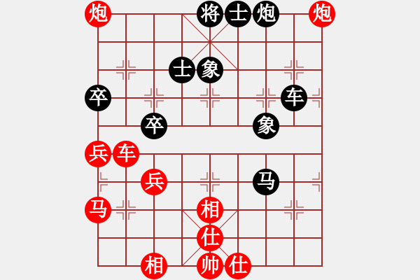 象棋棋譜圖片：第三輪 寶塔區(qū)李小東先勝子長趙子軍 - 步數(shù)：60 