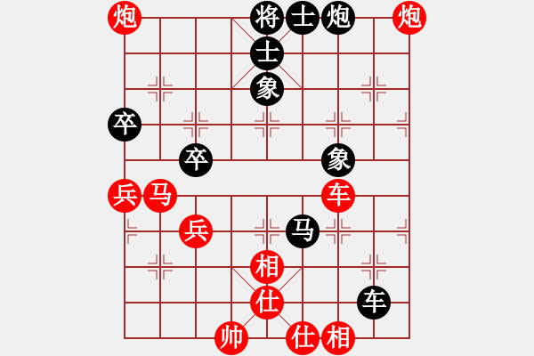 象棋棋譜圖片：第三輪 寶塔區(qū)李小東先勝子長趙子軍 - 步數(shù)：70 