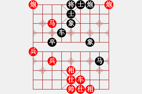 象棋棋譜圖片：第三輪 寶塔區(qū)李小東先勝子長趙子軍 - 步數(shù)：80 