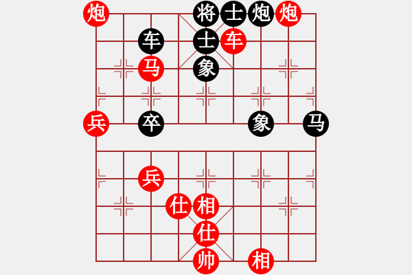 象棋棋譜圖片：第三輪 寶塔區(qū)李小東先勝子長趙子軍 - 步數(shù)：90 