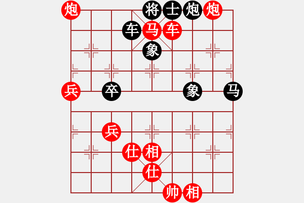 象棋棋譜圖片：第三輪 寶塔區(qū)李小東先勝子長趙子軍 - 步數(shù)：93 