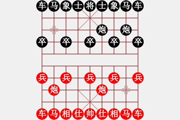 象棋棋譜圖片：第一臺(tái)秦瑞田先負(fù)李健 - 步數(shù)：2 