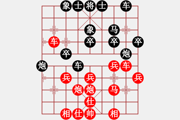 象棋棋譜圖片：張才 先和 張春青 - 步數(shù)：30 