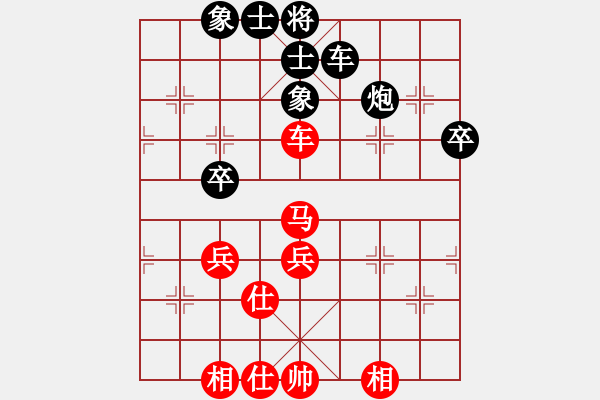 象棋棋譜圖片：張才 先和 張春青 - 步數(shù)：50 