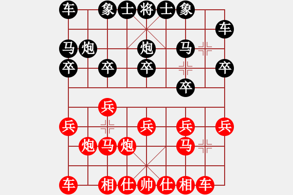 象棋棋譜圖片：09-02-25 meihuayu[1021]-勝-和為貴[1004] - 步數(shù)：10 