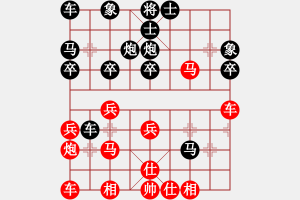 象棋棋譜圖片：09-02-25 meihuayu[1021]-勝-和為貴[1004] - 步數(shù)：30 