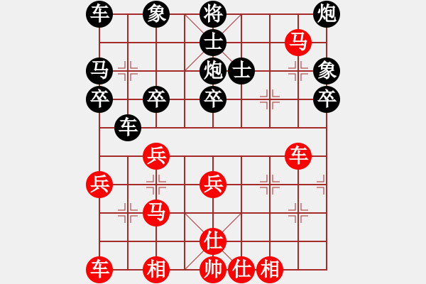 象棋棋譜圖片：09-02-25 meihuayu[1021]-勝-和為貴[1004] - 步數(shù)：40 