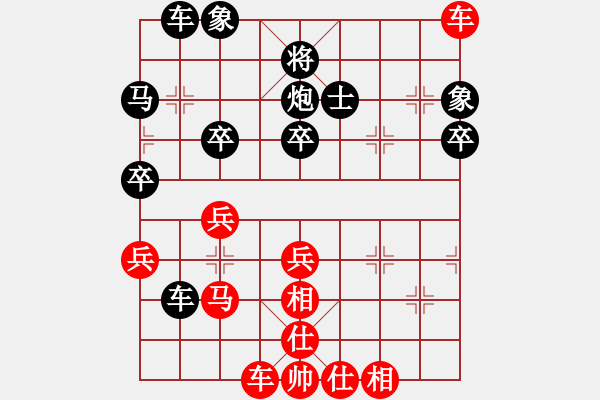 象棋棋譜圖片：09-02-25 meihuayu[1021]-勝-和為貴[1004] - 步數(shù)：50 