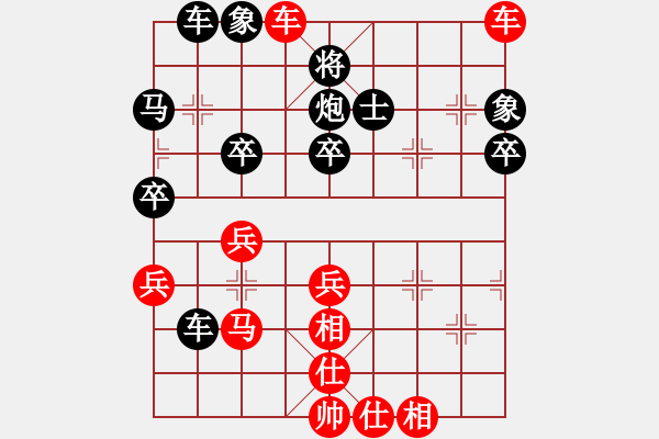 象棋棋譜圖片：09-02-25 meihuayu[1021]-勝-和為貴[1004] - 步數(shù)：51 