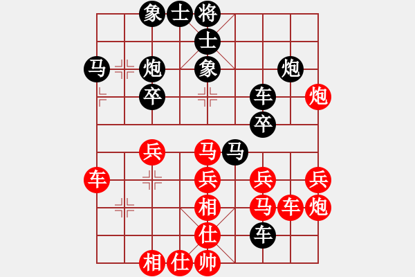 象棋棋譜圖片：第三輪上海馬四寶先負(fù)深圳吳亞利 - 步數(shù)：40 