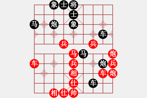 象棋棋譜圖片：第三輪上海馬四寶先負(fù)深圳吳亞利 - 步數(shù)：50 