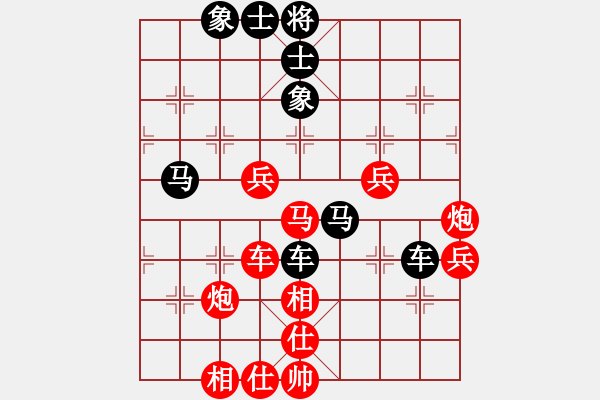 象棋棋譜圖片：第三輪上海馬四寶先負(fù)深圳吳亞利 - 步數(shù)：60 