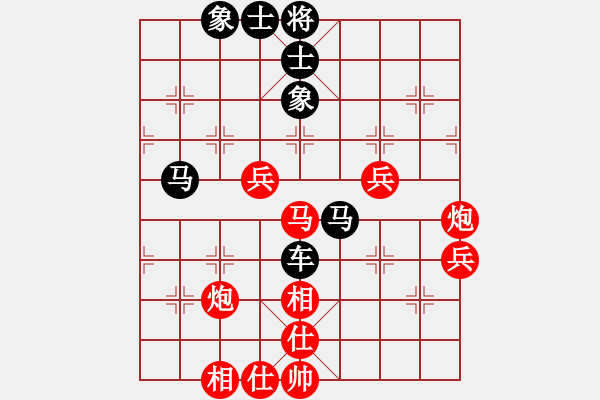 象棋棋譜圖片：第三輪上海馬四寶先負(fù)深圳吳亞利 - 步數(shù)：62 