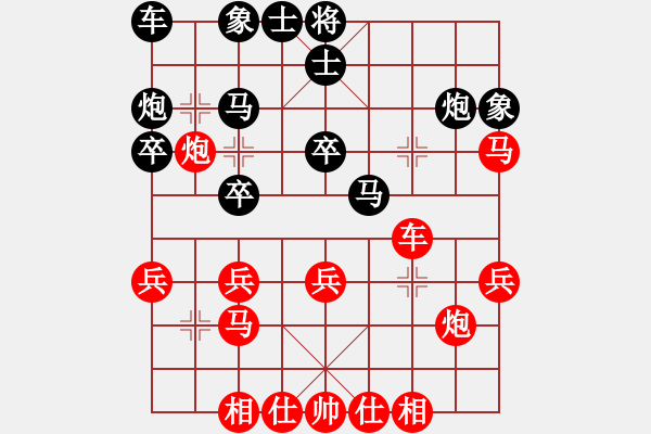 象棋棋譜圖片：趙冠芳 先勝 蔣全勝 - 步數(shù)：30 