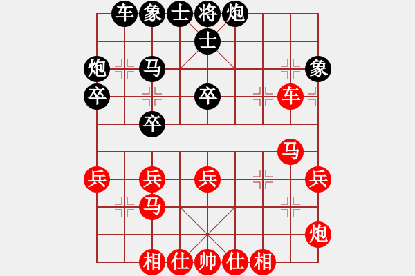 象棋棋譜圖片：趙冠芳 先勝 蔣全勝 - 步數(shù)：40 