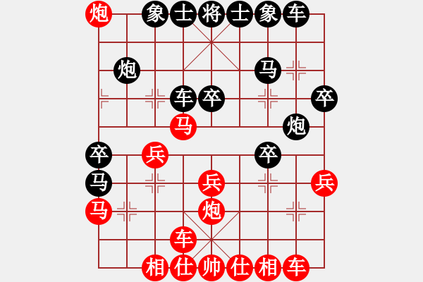 象棋棋譜圖片：中炮三兵對屏風(fēng)馬踩兵踢炮分析 - 步數(shù)：30 