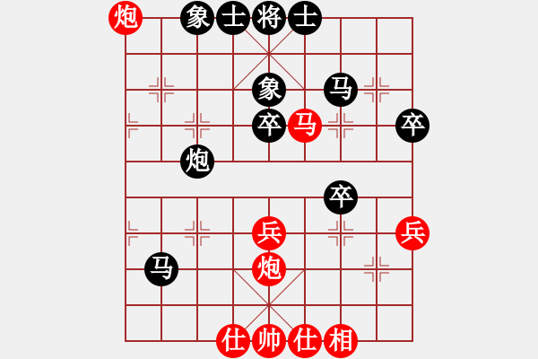 象棋棋譜圖片：中炮三兵對屏風(fēng)馬踩兵踢炮分析 - 步數(shù)：50 