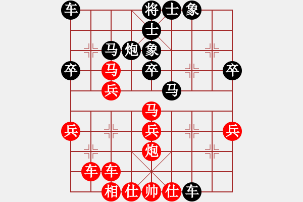 象棋棋譜圖片：純?nèi)松先A山(9星)-勝-何老頑童(9星) - 步數(shù)：30 