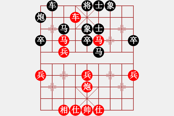 象棋棋譜圖片：純?nèi)松先A山(9星)-勝-何老頑童(9星) - 步數(shù)：40 