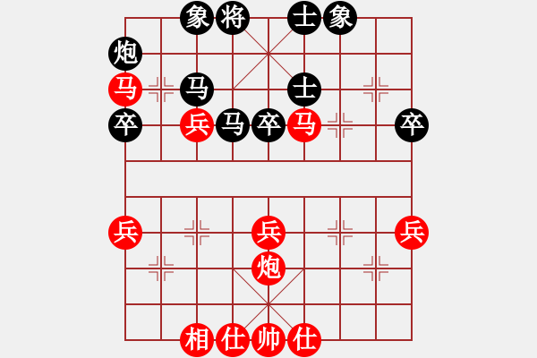 象棋棋譜圖片：純?nèi)松先A山(9星)-勝-何老頑童(9星) - 步數(shù)：50 