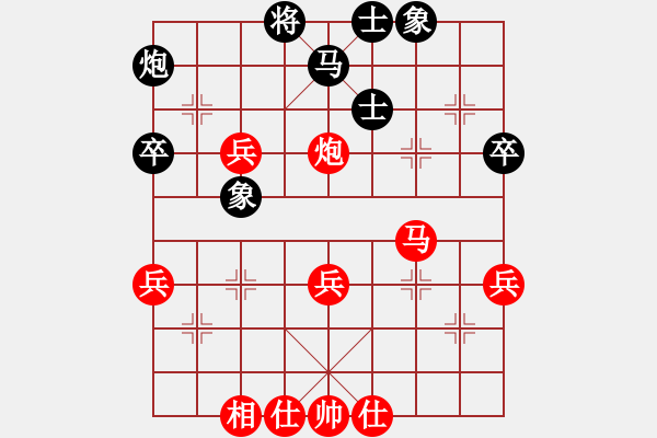 象棋棋譜圖片：純?nèi)松先A山(9星)-勝-何老頑童(9星) - 步數(shù)：57 