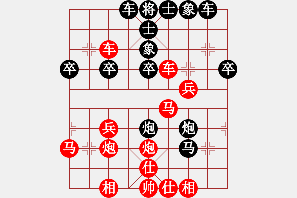 象棋棋譜圖片：王者風(fēng)范 - 步數(shù)：30 