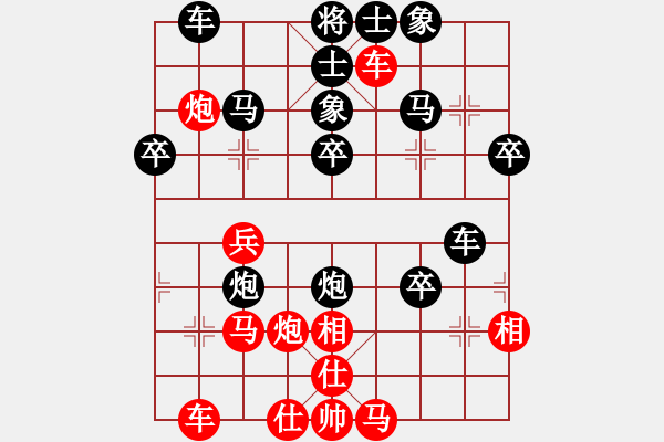 象棋棋譜圖片：弈海風云[紅] -VS- yy[黑]1 - 步數(shù)：40 