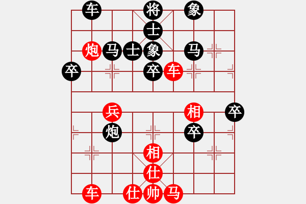 象棋棋譜圖片：弈海風云[紅] -VS- yy[黑]1 - 步數(shù)：50 