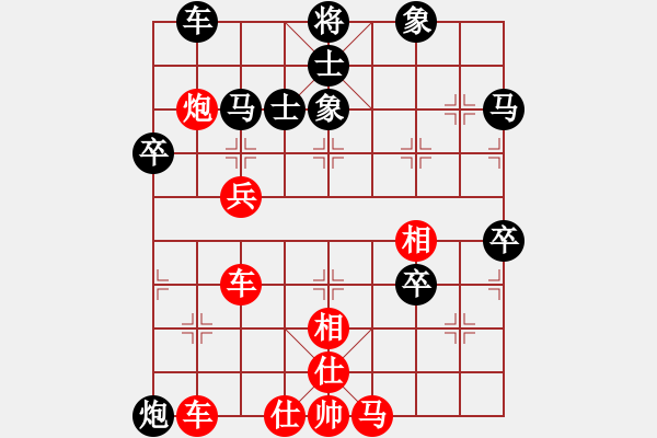 象棋棋譜圖片：弈海風云[紅] -VS- yy[黑]1 - 步數(shù)：60 