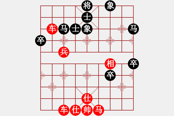 象棋棋譜圖片：弈海風云[紅] -VS- yy[黑]1 - 步數(shù)：65 