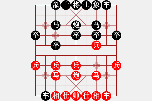 象棋棋譜圖片：棋迷（業(yè)2-2）先負(fù)黃玲（業(yè)9-1）201903271454.pgn - 步數(shù)：20 