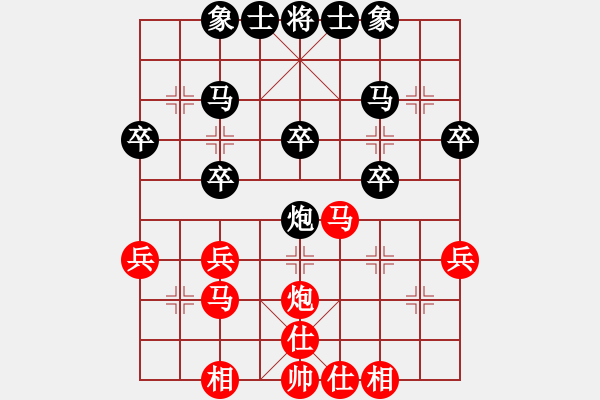 象棋棋譜圖片：棋迷（業(yè)2-2）先負(fù)黃玲（業(yè)9-1）201903271454.pgn - 步數(shù)：30 