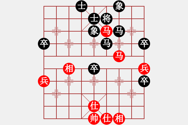 象棋棋譜圖片：棋迷（業(yè)2-2）先負(fù)黃玲（業(yè)9-1）201903271454.pgn - 步數(shù)：58 