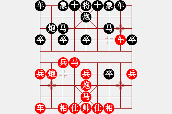 象棋棋譜圖片：深礙……久絆VS中象-小風(fēng)(2015 3 21) C18 中炮過河車七路馬對屏風(fēng)馬 - 步數(shù)：20 