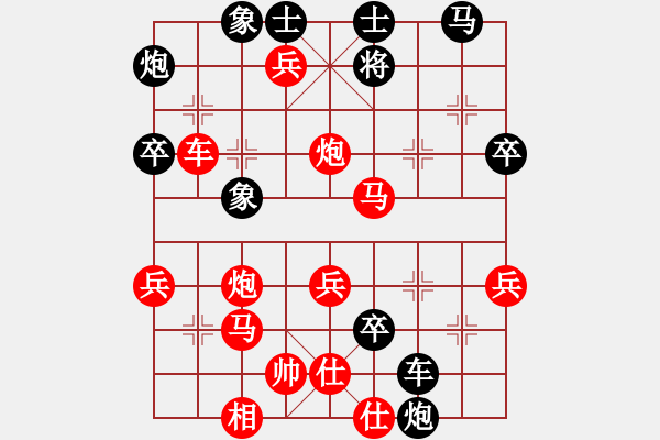 象棋棋譜圖片：深礙……久絆VS中象-小風(fēng)(2015 3 21) C18 中炮過河車七路馬對屏風(fēng)馬 - 步數(shù)：50 