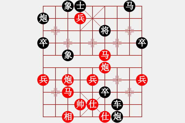 象棋棋譜圖片：深礙……久絆VS中象-小風(fēng)(2015 3 21) C18 中炮過河車七路馬對屏風(fēng)馬 - 步數(shù)：57 