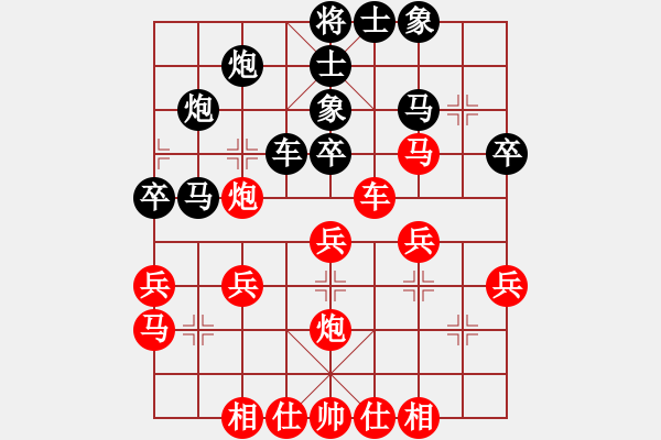 象棋棋譜圖片：五七炮進三兵對屏風馬飛右象 (三) - 步數(shù)：30 