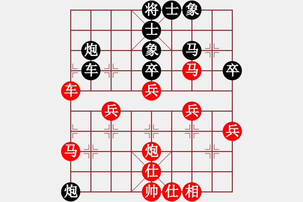 象棋棋譜圖片：五七炮進三兵對屏風馬飛右象 (三) - 步數(shù)：40 