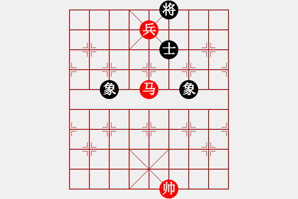 象棋棋譜圖片：馬高兵勝單缺士 - 步數(shù)：30 