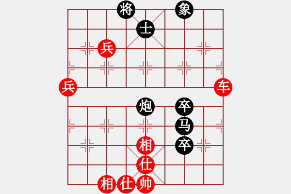 象棋棋譜圖片：彩色天空（業(yè)7-2）先負(fù)仁者（業(yè)7-2）201806062259.pgn - 步數(shù)：100 